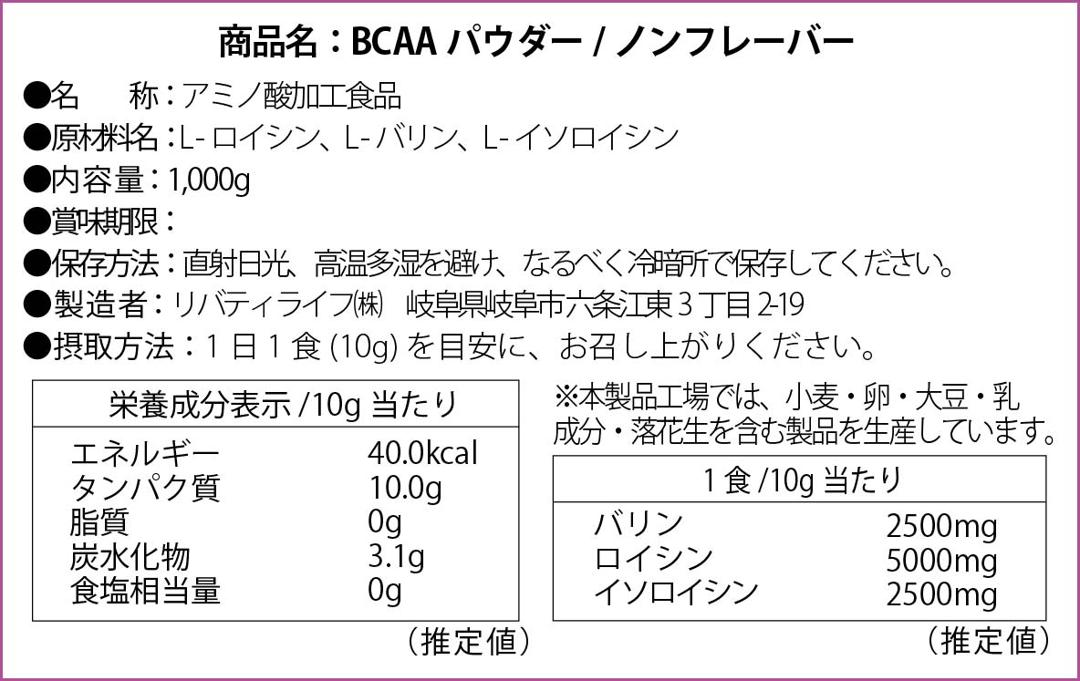 BCAA 1kg ジンジャエール 人工甘味料不使用 オールインワン 国内製造 フレーバー (MADPROTEIN) マッドプロテイン
