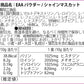 EAA 1kg セックスオンザビーチ 人工甘味料不使用 オールインワン 国内製造 フレーバー (MADPROTEIN) マッドプロテイン