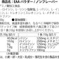 EAA 500g ジンジャエール 人工甘味料不使用 オールインワン 国内製造 フレーバー (MADPROTEIN) マッドプロテイン
