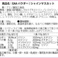EAA 500g ジンジャエール 人工甘味料不使用 オールインワン 国内製造 フレーバー (MADPROTEIN) マッドプロテイン