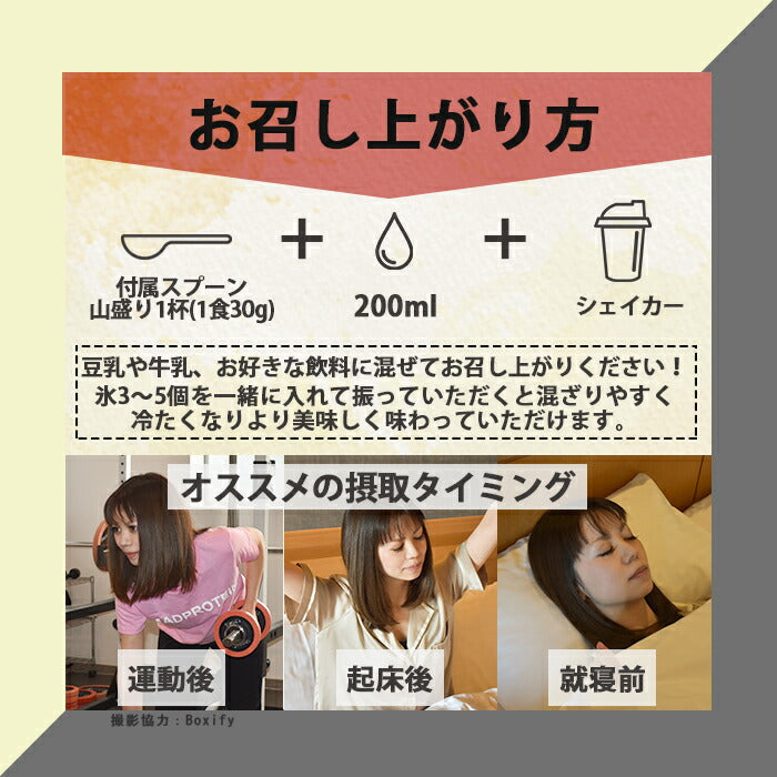 【超得ハイパーSALE】ホエイプロテインWPC100  1kg リッチチョコレート 人工甘味料不使用 フレーバー WPC100 国内製造(MADPROTEIN) マッドプロテイン