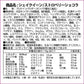 シェイクイーン 杏仁豆腐 プロテイン 女性用  美容 置き換えダイエットスムージー 人工甘味料不使用