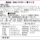 EAA 1kg ジンジャエール 人工甘味料不使用 オールインワン 国内製造 フレーバー (MADPROTEIN) マッドプロテイン