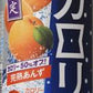【期間限定】サントリー カロリ。完熟あんず 350ml×24本 【ご注文は3ケースまで１個口配送可能】