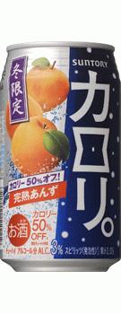【期間限定】サントリー カロリ。完熟あんず 350ml×24本 【ご注文は3ケースまで１個口配送可能】