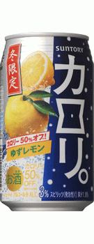 【期間限定】サントリー カロリ。ゆずレモン 350ml×24本 【ご注文は3ケースまで１個口配送可能】