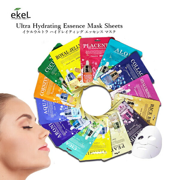 【12枚セット】 ekel ( イケル) フェイスパック シートパック 個包装 12枚セット(種類はおまかせ) 韓国パック 高保湿 高密着 美容液 25ml 韓国コスメ スキンケア コスメ 化粧品 美容  ゆうパケット 送料込み