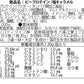 ピープロテイン  1kg  ほうじ茶 人工甘味料不使用 フレーバー 国内製造 えんどう豆プロテイン (MADPROTEIN) マッドプロテイン