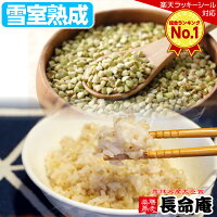 3kg (1kg×3袋)  国産 そばの実 北海道産