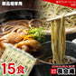 15食分  乾麺×5本セット 北海道産 韃靼そば（だったんそば）