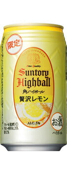 【送料無料】【期間限定企画】サントリー角ハイボール 贅沢レモン 350ml×48本