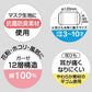 子供用 １２Ｐセット ガーゼマスク ３枚 入り マスク ガーゼ 洗って繰り返し使える 抗菌防臭 夏 MSKG1 スケーター【キャラクター マスク 洗える 繰り返し 使える 耳が痛くならない 耳ディノサウルス 恐竜 ダイナソー 男の子 男子】