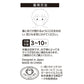 子供用 １２Ｐセット ガーゼマスク ３枚 入り マスク ガーゼ 洗って繰り返し使える 抗菌防臭 夏 MSKG1 スケーター【キャラクター マスク 洗える 繰り返し 使える 耳が痛くならない 耳ディノサウルス 恐竜 ダイナソー 男の子 男子】