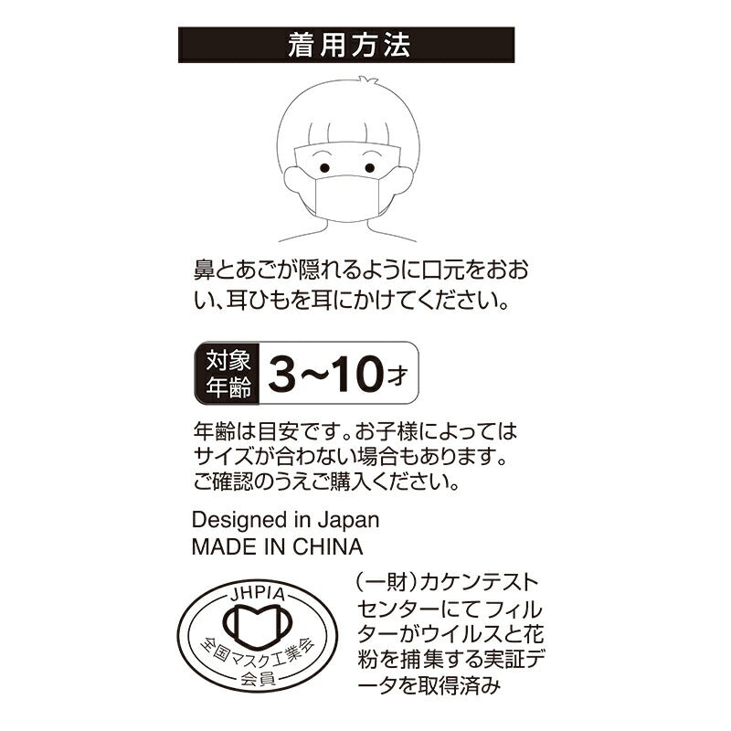 子供用 １２Ｐセット ガーゼマスク ３枚 入り マスク ガーゼ 洗って繰り返し使える 抗菌防臭 夏 MSKG1 スケーター【キャラクター マスク 洗える 繰り返し 使える 耳が痛くならない 耳ディズニー プリンセス シンデレラ 女の子 女子】