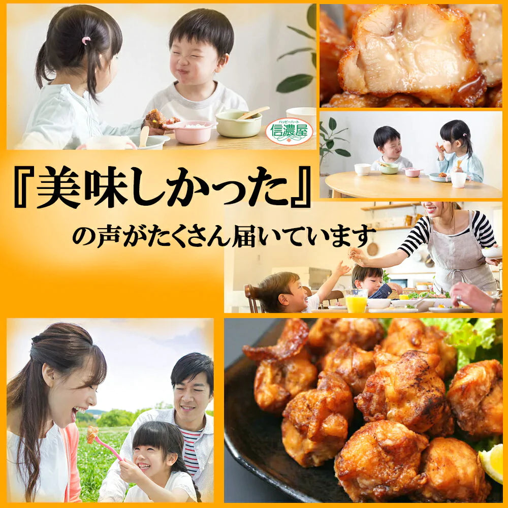 【送料無料】２Kの大容量！高級ブランド伊達鶏の唐揚げ  250ｇ× 8パックセット 鶏の唐揚げ 唐揚げ レンジ 簡単 おかず 冷凍 お弁当 お取り寄せ ご当地グルメクリスマス チキン