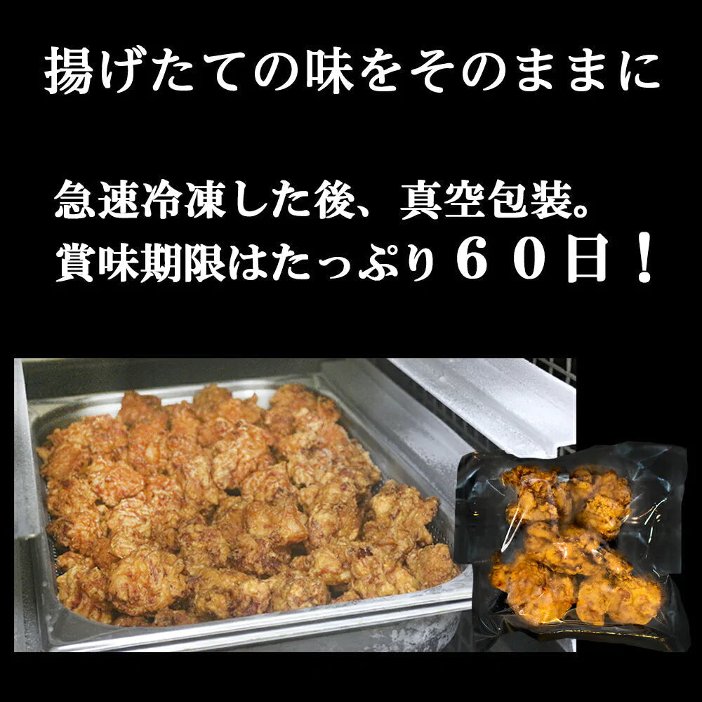 【  送料無料 旨辛！】灼熱の唐揚げ 伊達鶏の唐揚げ×福島県産 ハバネロ のコラボ 125g入り 4パック  レンジ 簡単３分温めるだけ！　からあげ ご当地グルメ お試し お取り寄せ から揚げ 激辛グルメ おつまみ 辛いクリスマス チキン