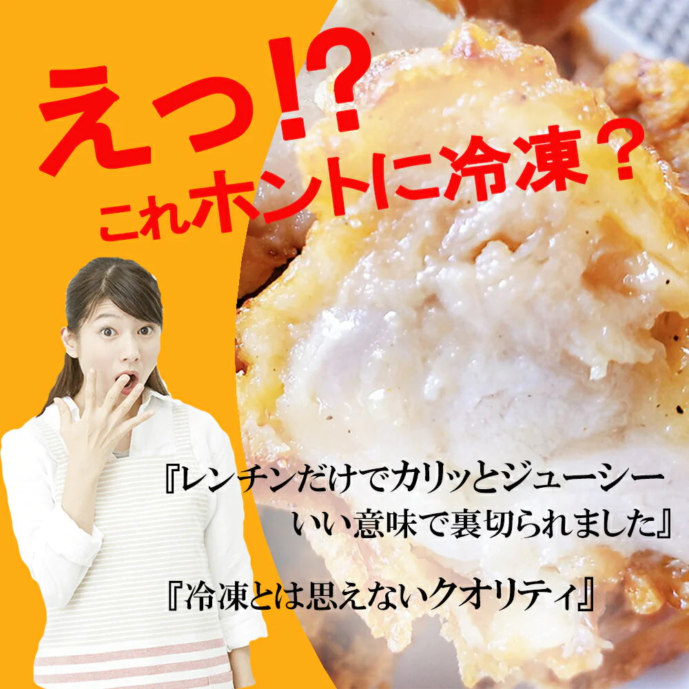 【送料無料】高級ブランド伊達鶏の唐揚げ ５００ｇ 125ｇ入り 4パック  レンジ 簡単３分温めるだけ！　から揚げ からあげ ご当地グルメ お試し お取り寄せ 冷凍 から揚げ 鶏肉 東北 唐揚げクリスマス チキン