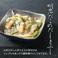 天然明石ダコ 絶品珍味食べ比べセット（キムチ、めかぶわさび、だしまぶし）