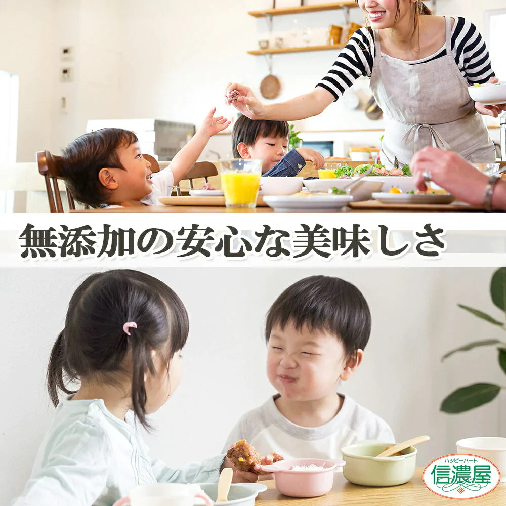 【送料無料】高級ブランド伊達鶏の塩麹焼き 200g×2パック 伊達鶏 鶏肉 塩麹 簡単 湯せん レンジ お祝い 家族向け 贈り物 減塩 添加物不使用 温めるだけクリスマス チキン