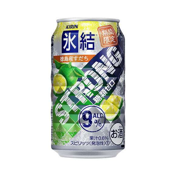 【期間限定】氷結 徳島産すだち 350ml×24本 【ご注文は3ケースまで1個口配送可能】