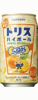 【期間限定】サントリー トリスハイボール缶〈三ヶ日みかん〉 350ml×24本 【ご注文は3ケースまで同梱可能です】