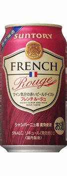 【期間限定】サントリー フレンチルージュ 350ml×24本 【ご注文は3ケースまで同梱可能です】