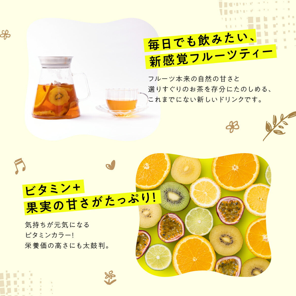 【Dozo Freesh フルーツティー レモンパッション】 カロリーゼロ 砂糖不使用 フルーツと紅茶を使った 美味しく 水分補給 ギフト プレゼント お礼 プチギフト おもてなし お返し