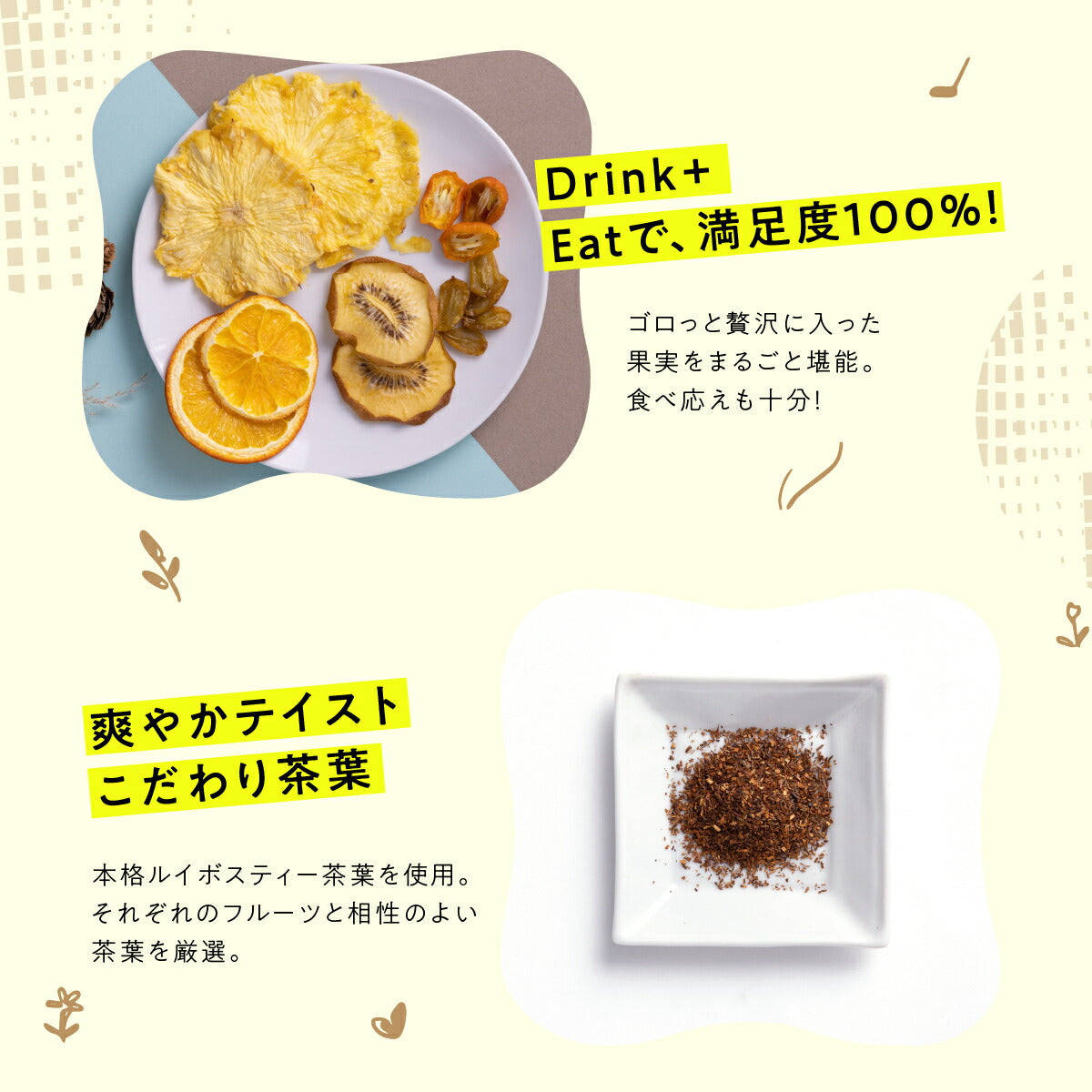 【Dozo Freesh フルーツティー フラミンゴピーチ】 カロリーゼロ 砂糖不使用 フルーツと紅茶を使った 美味しく 水分補給 ギフト プレゼント お礼 プチギフト おもてなし お返し