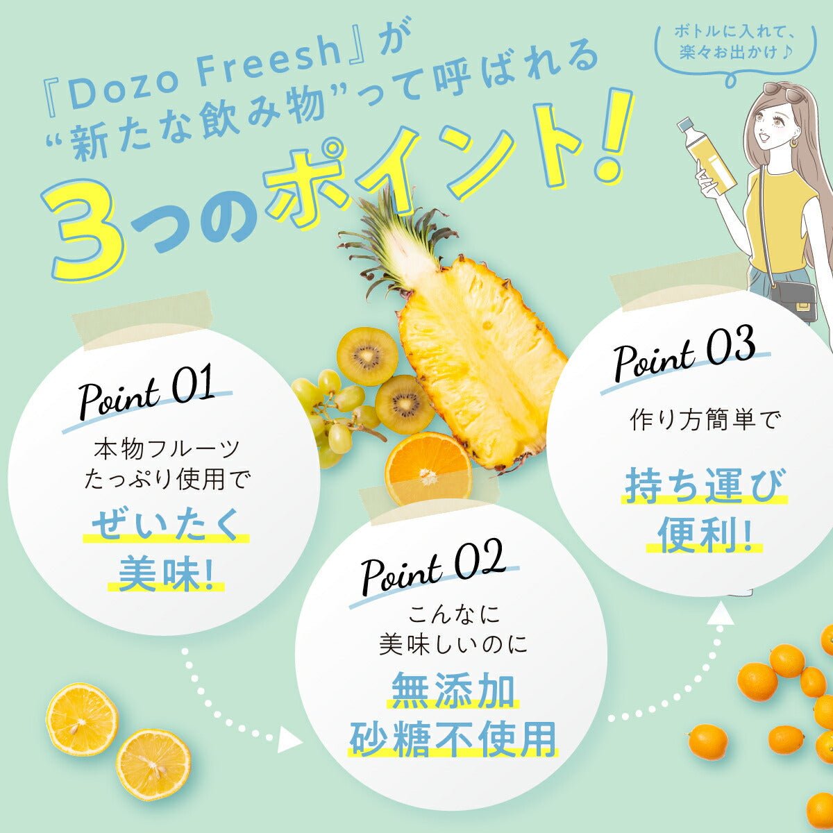 【Dozo Freesh フルーツティー フラミンゴピーチ】 カロリーゼロ 砂糖不使用 フルーツと紅茶を使った 美味しく 水分補給 ギフト プレゼント お礼 プチギフト おもてなし お返し