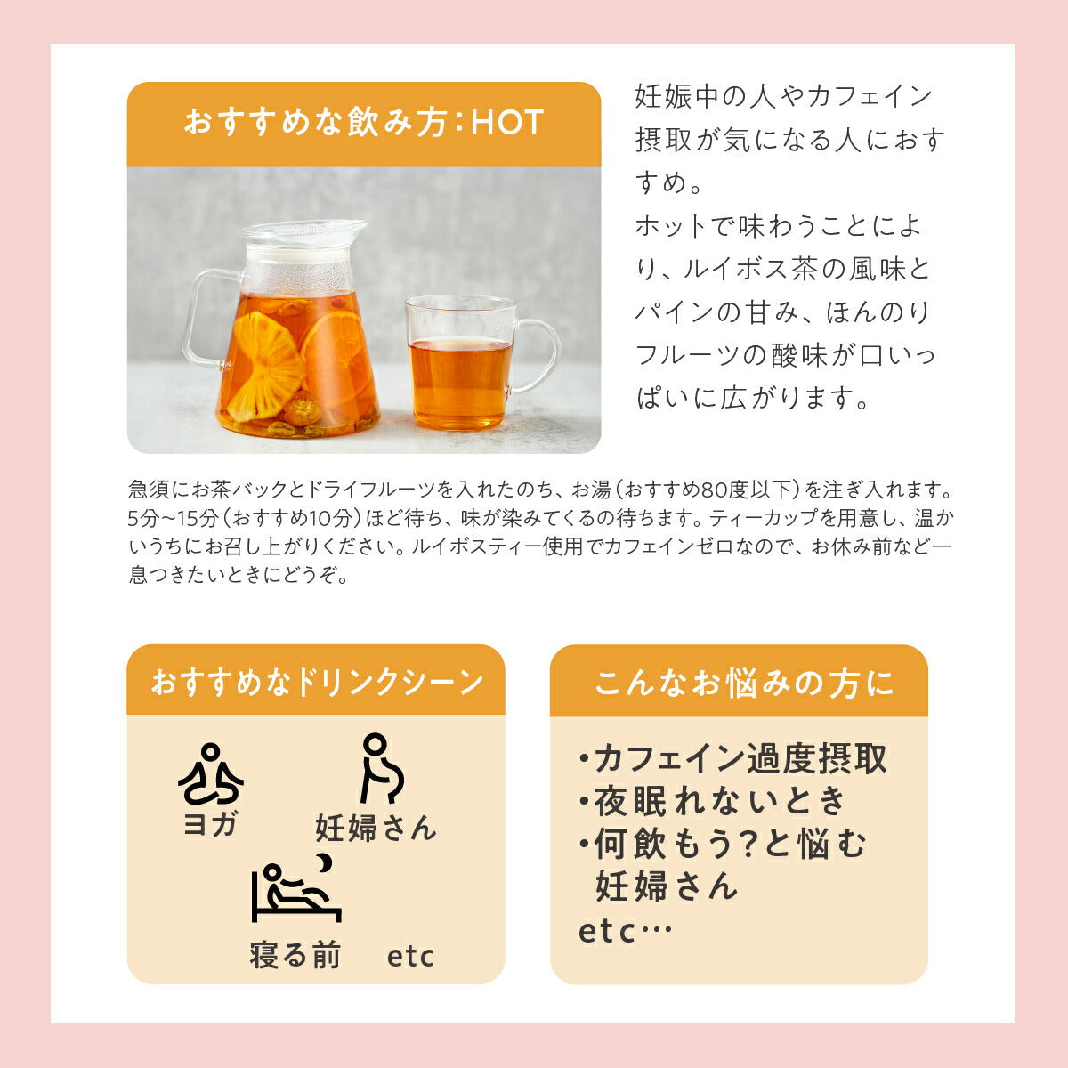 【Dozo Freesh フルーツティー レモンパッション】 カロリーゼロ 砂糖不使用 フルーツと紅茶を使った 美味しく 水分補給 ギフト プレゼント お礼 プチギフト おもてなし お返し