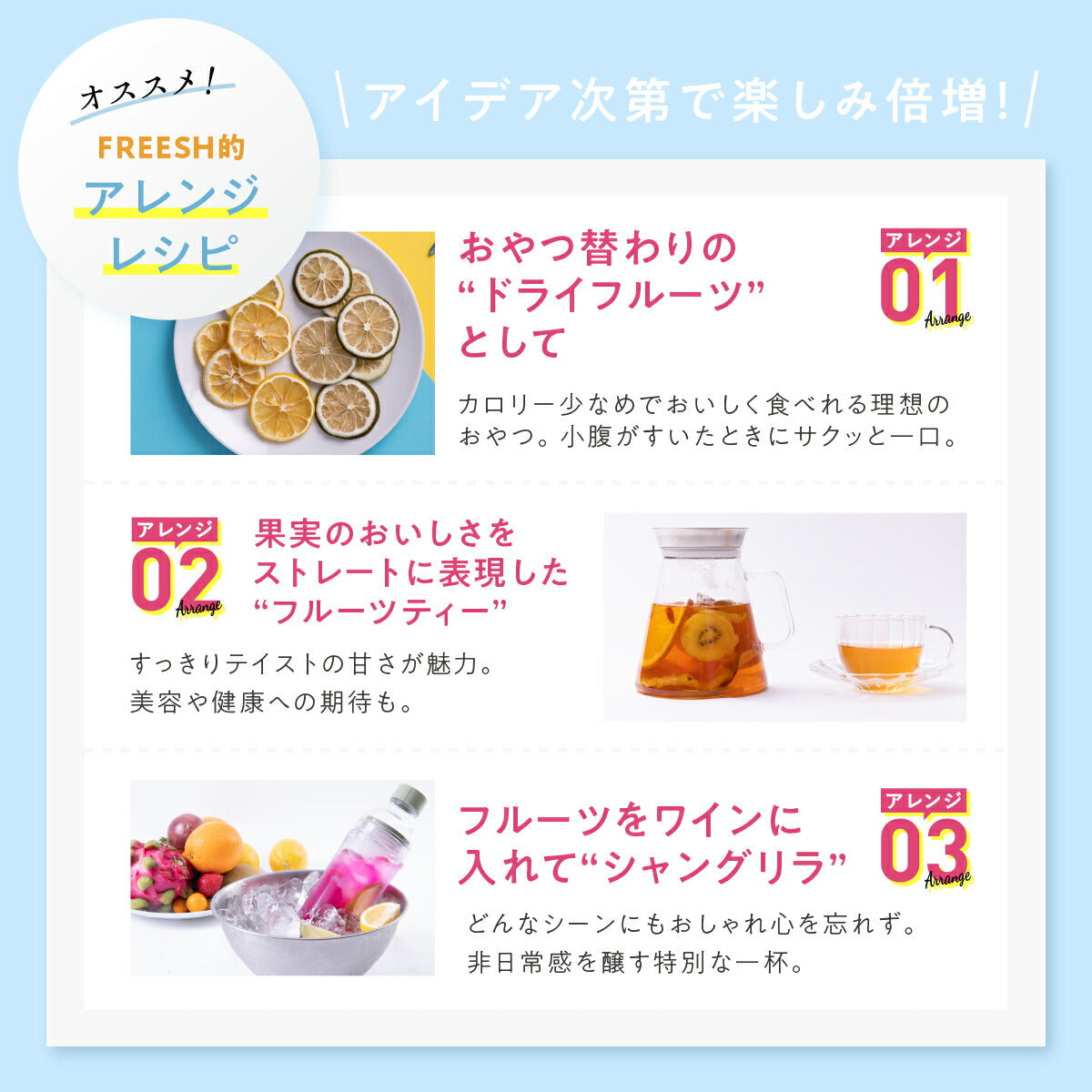 【Dozo Freesh フルーツティー フラミンゴピーチ】 カロリーゼロ 砂糖不使用 フルーツと紅茶を使った 美味しく 水分補給 ギフト プレゼント お礼 プチギフト おもてなし お返し
