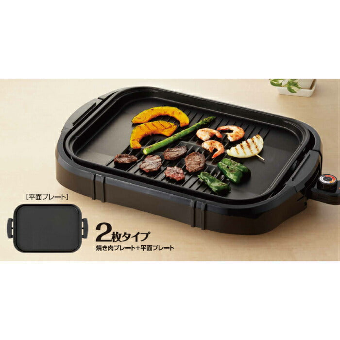 2WAYホットプレート EHP-4231