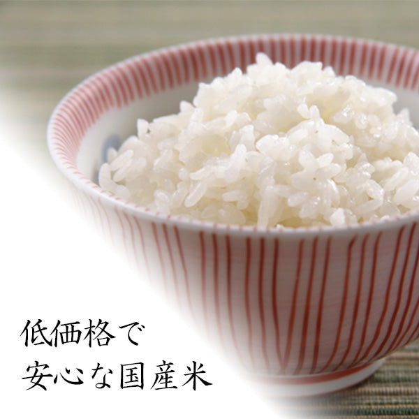 米 10kg 国産ブレンド お米（本州：送料無料）