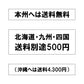 米 10kg 国産ブレンド お米（本州：送料無料）