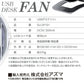 【ホワイト】USBデスクファン SU-DF101