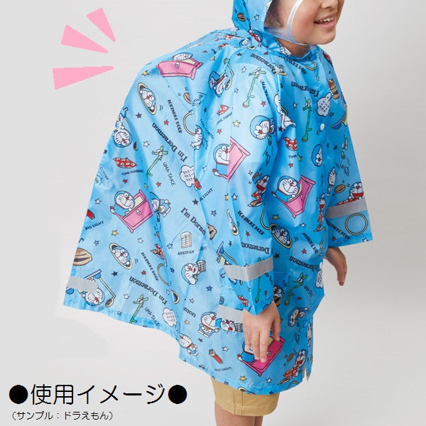 レインコート キッズ 子供 子ども ランドセル対応 小学生 通学 幼児 リュック対応 スケーター raco1n【防水 ポンチョ カッパ 合羽 雨がっぱ 雨合羽 防水 110 120 125パウ パトロール パウパト 男の子 男子 男児】