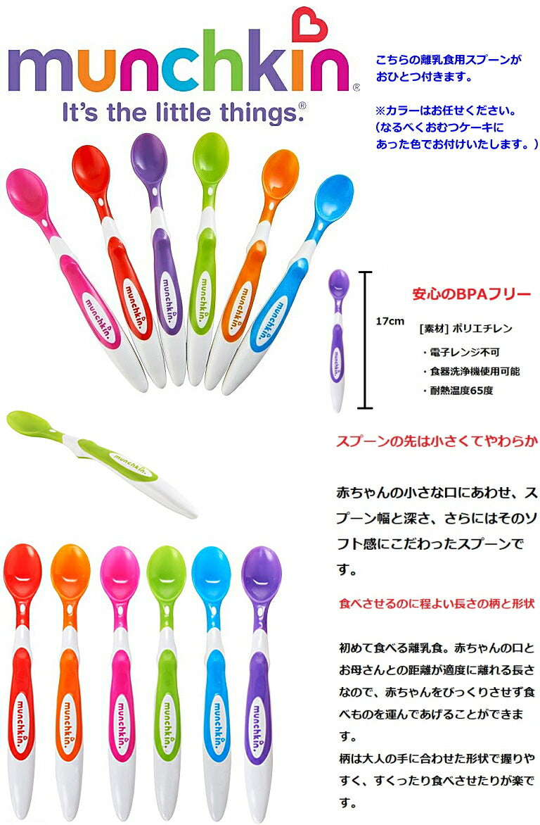 サッシーのおむつバイク【Ｓサイズ・ボーイ（ブルー）/チャームバンド：サンシャイン・ＮＥＷストローボトルのカラー：ブルー】サッシーのベビーアイテムでバイクに！出産祝い/ギフト/SASSY