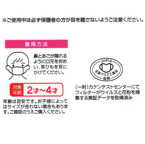 ベビー用 １２Ｐセット ガーゼマスク ３枚入り ベビーマスク ガーゼ 洗って繰り返し使える 抗菌防臭 MSKG0スケーター【キャラクター マスク 小さめ 洗える 繰り返し 耳が痛くならないディノサウルス 恐竜 ダイナソー 男の子 男子】