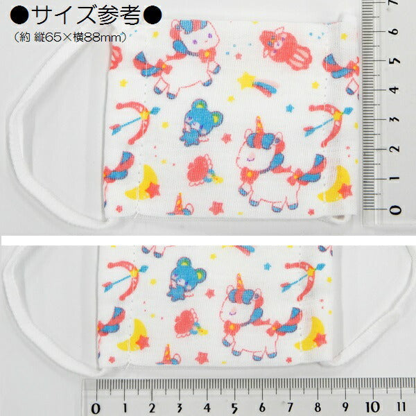 ベビー用 １２Ｐセット ガーゼマスク ３枚入り ベビーマスク ガーゼ 洗って繰り返し使える 抗菌防臭 MSKG0スケーター【キャラクター マスク 小さめ 洗える 繰り返し 耳が痛くならないプラレール Plarail 電車 新幹線 男の子 男子】