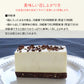 プロテインプラスチーズケーキ６個入