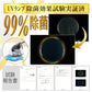 【24時間限定・先着20購入】温風ふとんクリーナー SY-062 /布団クリーナー 99%除菌 UVランプ HEPA |【家電製品リリースセール】