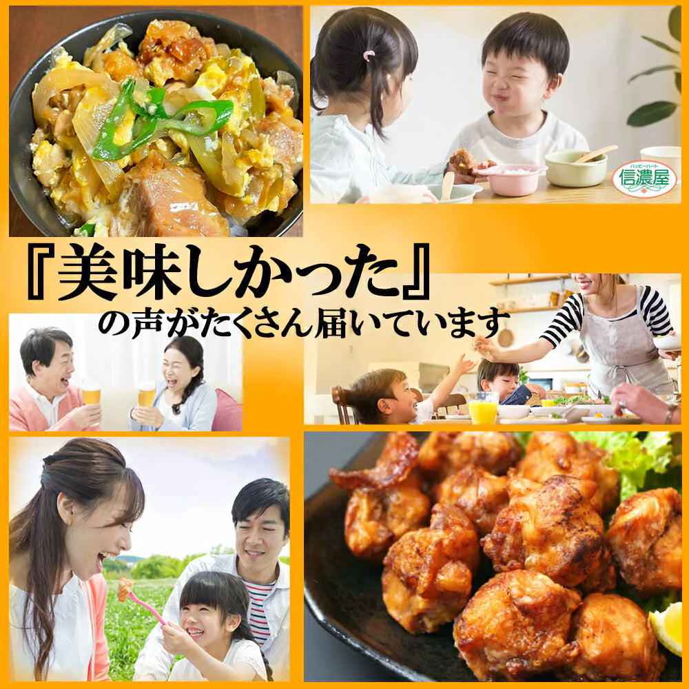 高級ブランド伊達鶏の唐揚げ 1.25Kg 250g× 5パック 鶏の唐揚げ から揚げ  レンチン 冷凍食品 お取り寄せ ご当地グルメ からあげ