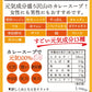 ヘルシースタイルスープ4種類36食