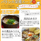 ヘルシースタイルスープ4種類36食