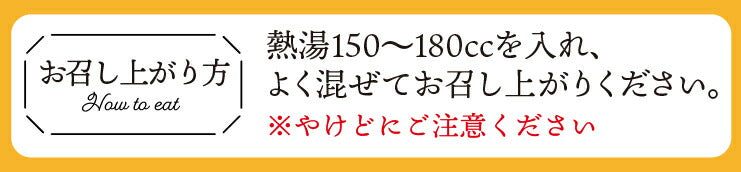 【限定クーポンで20%OFF】ヘルシースタイルスープ4種類36食