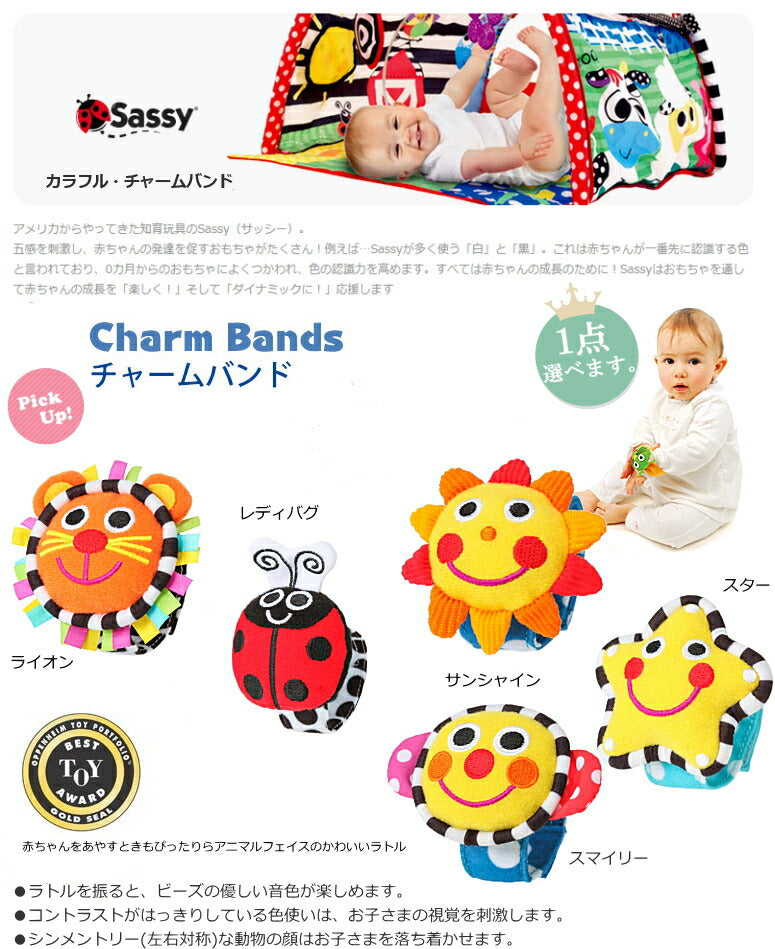 SASYサッシー２段おむつケーキ【Ｓサイズ/ピンクライオン】出産祝いとして人気