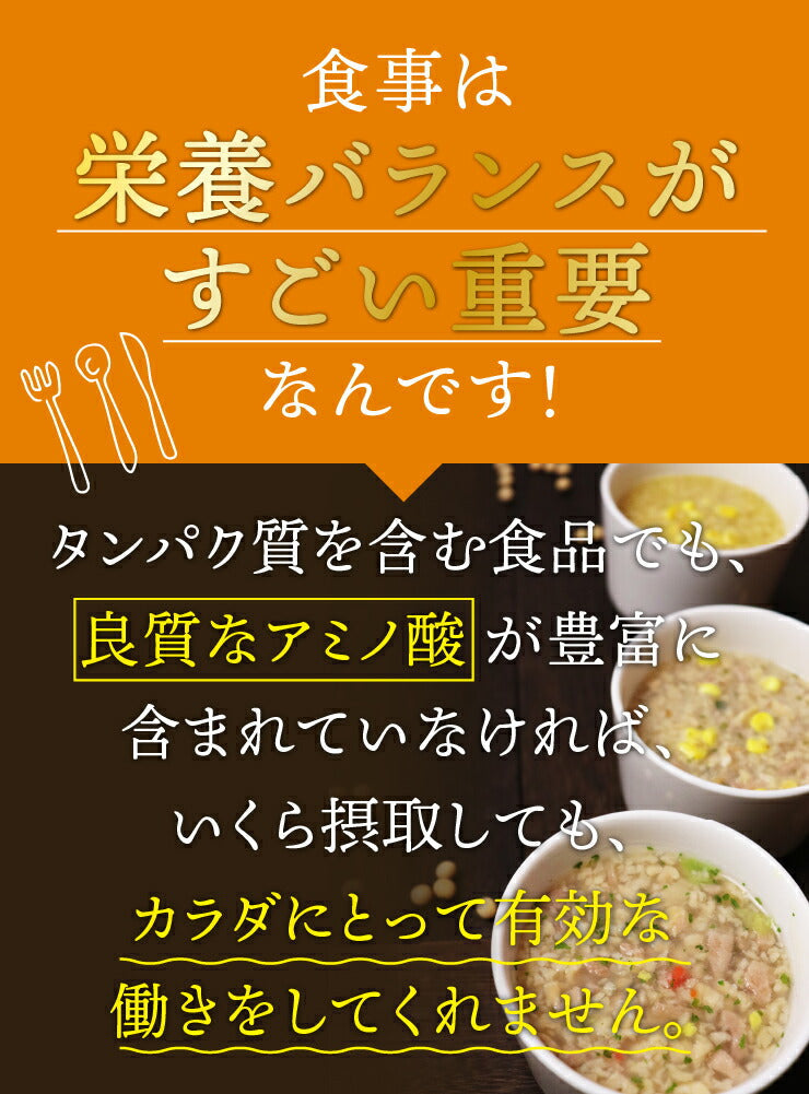 （コーンスープ）プロテインダイエットリゾット6食