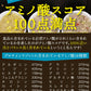 （コーンスープ）プロテインダイエットリゾット6食