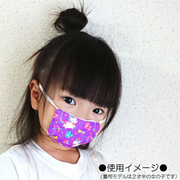 ベビー用 １２Ｐセット ガーゼマスク ３枚入り ベビーマスク ガーゼ 洗って繰り返し使える 抗菌防臭 MSKG0スケーター【キャラクター マスク 小さめ 洗える 繰り返し 耳が痛くならないプラレール Plarail 電車 新幹線 男の子 男子】