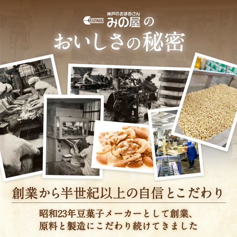 スナックピー 1kg 送料無料  落花生（南アフリカ産）使用 国内加工 すなっくぴー 落花生 ピーナッツ 豆菓子 醤油味 おやつ おつまみ スナック やみつき 家呑み 宅呑み お徳用 大容量 業務用 チャック袋入り グルメ みのや